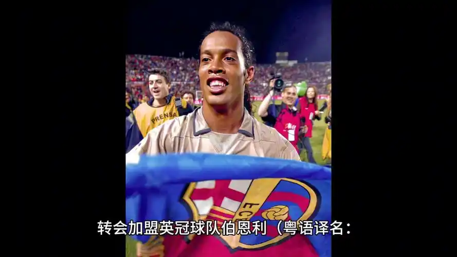 尽管赛前准